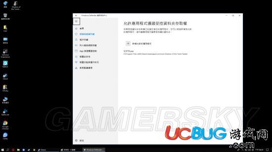 《古墓麗影暗影》win10系統(tǒng)存檔BUG怎么解決