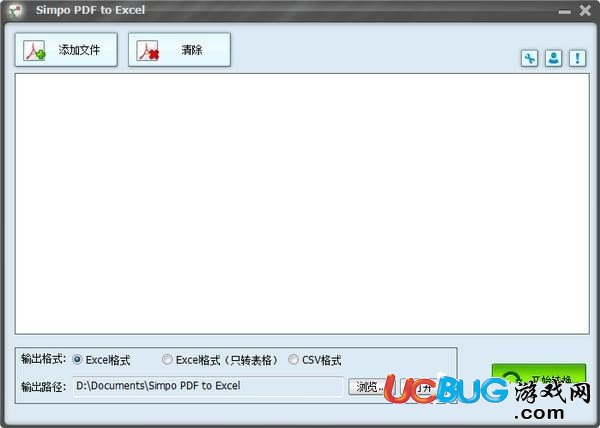 Simpo PDF to Excel下載