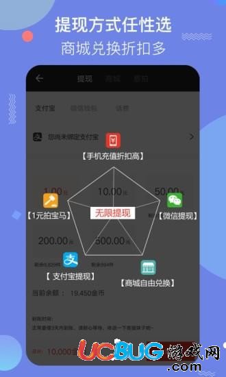 惠頭條app官方下載