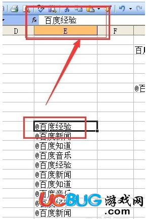 EXCEL表格中@字符是怎么輸入進(jìn)去的