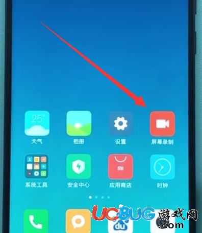 小米8青春版手機怎么錄屏的