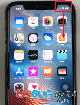 iphone xs max手機電池百分比怎么顯示