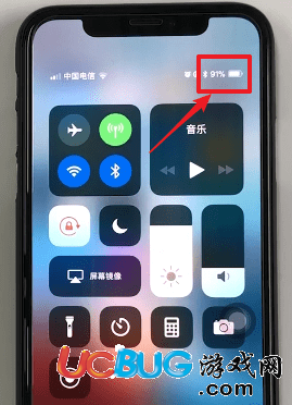 iphone xs max手機電池百分比怎么顯示