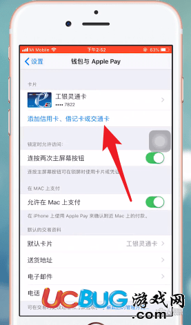 iphone手機(jī)NPC功能怎么打開