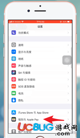 iphone手機(jī)NPC功能怎么打開