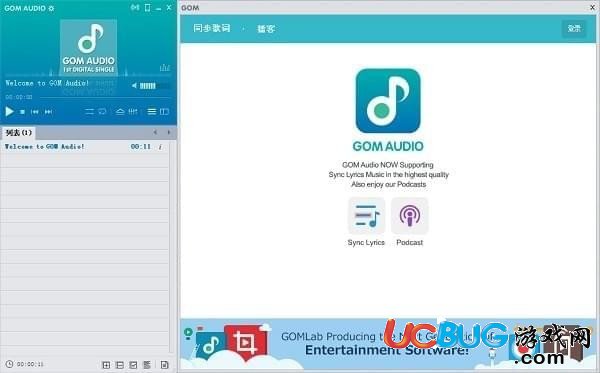 GOM Audio Player下載
