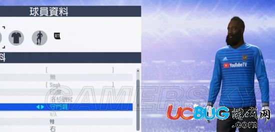 《FIFA19》游戲球員臉型補丁怎么使用