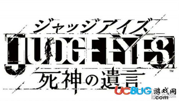 《審判之眼死神的遺言》全調(diào)查動(dòng)作都有哪些作用