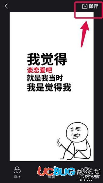 抖音上的文字彈幕視頻怎么制作