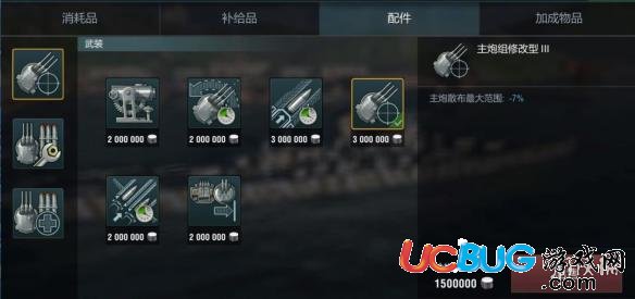 《戰(zhàn)艦世界閃擊戰(zhàn)手游》M系巡洋艦怎么樣