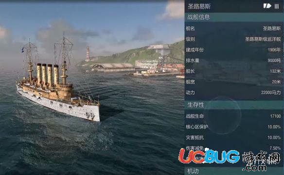 《戰(zhàn)艦世界閃擊戰(zhàn)手游》M系巡洋艦怎么樣