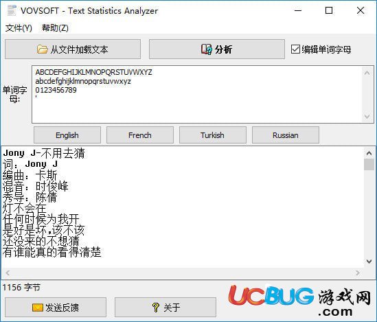 Text Statistics Analyzer下載