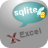 SqliteToExcel(Sqlite導(dǎo)出Excel工具)v2.1官方版