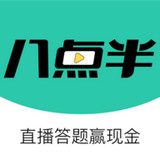 今晚八點(diǎn)半答題輔助器V1.0安卓版