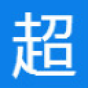 超凡關(guān)機(jī)大師v1.1官方最新版