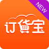 訂貨寶app(手機(jī)訂貨軟件)v3.4.0 安卓版