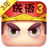 瘋狂猜成語(yǔ)3(看圖猜成語(yǔ)app)V4.00安卓版