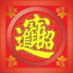 簡易進銷存管理系統(tǒng)v1.0官方版