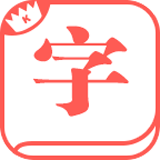 快快查漢語(yǔ)字典v4.3.0 安卓去廣告版