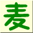 麥田拾字(幼兒識字軟件)v1.0官方版