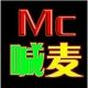 MC喊麥軟件v7.0官方最新版