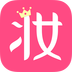 美妝心得(化妝品消費(fèi)指南)v10.1.3 安卓版