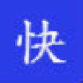 速查快遞(快遞查詢軟件)v1.0綠色版