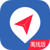 圖吧導航app(手機導航軟件離線版)V5.9.5600306 安卓版