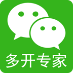 微信多開專家app(微信多開軟件)v2.0.8 安卓版