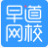 早道網(wǎng)校(日語學(xué)習(xí)軟件)v2.2.0官方版