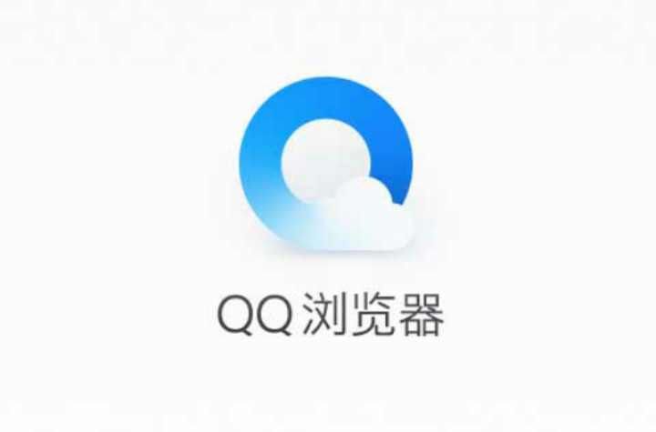 QQ瀏覽器電腦版下載,QQ瀏覽器手機版下載