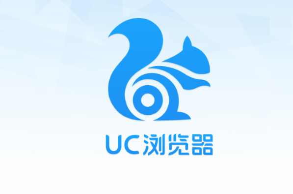 UC瀏覽器最新版下載,UC瀏覽器手機版下載