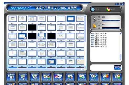 極域電子教室