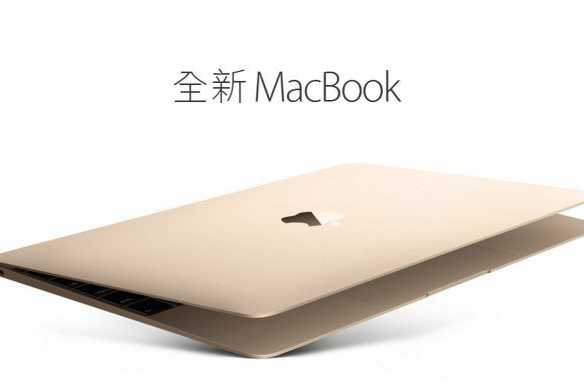 Macbook