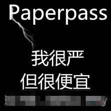 Paperpass