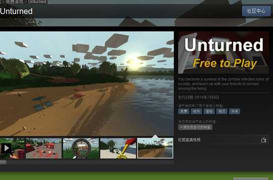 unturned