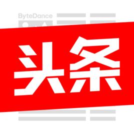 今日頭條app下載,今日頭條手機版,今日頭條極速版下載