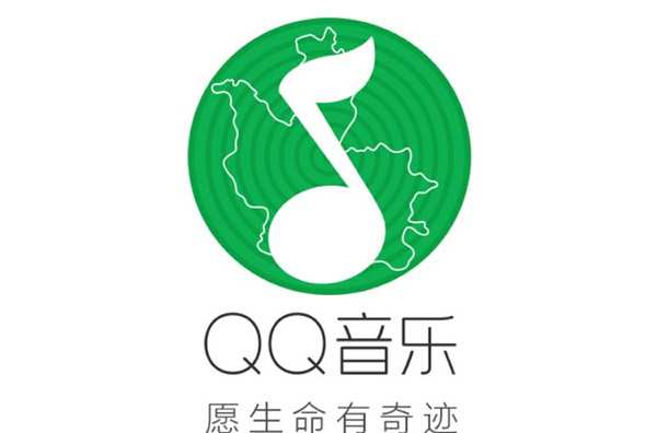 QQ音樂