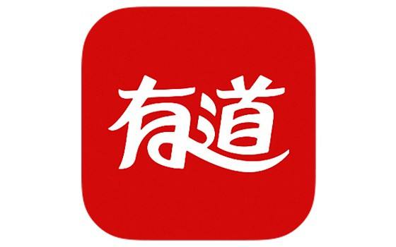 網(wǎng)易有道詞典