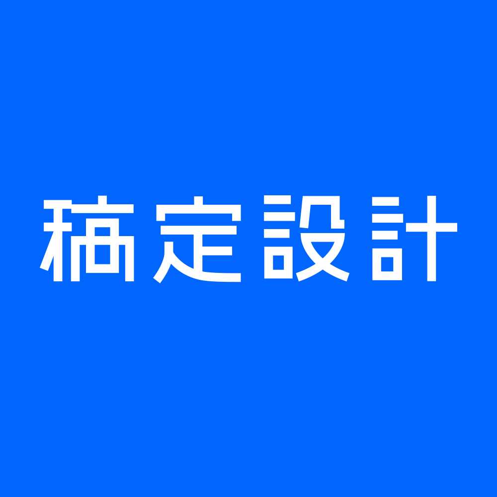 稿定設(shè)計(jì)